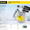 Лампа STAYER "PROFI" паяльная, стальная, 2,0л 40655-2.0 купить в Ижевске