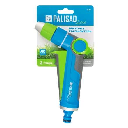 Пистолет-распылитель Palisad 65798, регулируемый, металлический, с курком, LUXE купить в Ижевске