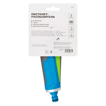 Пистолет-распылитель Palisad 65798, регулируемый, металлический, с курком, LUXE купить в Ижевске