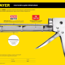 Пистолет для герметика STAYER "PROFESSIONAL" 0673-31, закрытый, алюминиевый корпус, 310мл 0673-31 купить в Ижевске