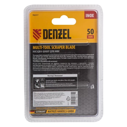 Насадка для МФИ шабер полукруг, Inox, для снятия краски и др., ширина 50 мм, длина общая 74 мм, ступенчатый Denzel 782317 купить в Ижевске