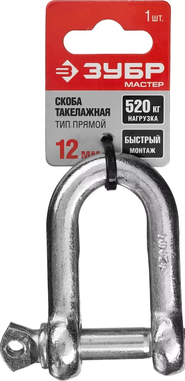 Скоба такелажная ЗУБР "МАСТЕР", тип прямой, оцинкованная, 12мм, 1 шт 304516-12 купить в Ижевске