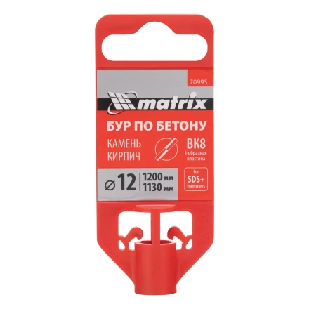 Бур по бетону Matrix, 12 x 1200 мм, SDS PLUS 70995 купить в Ижевске