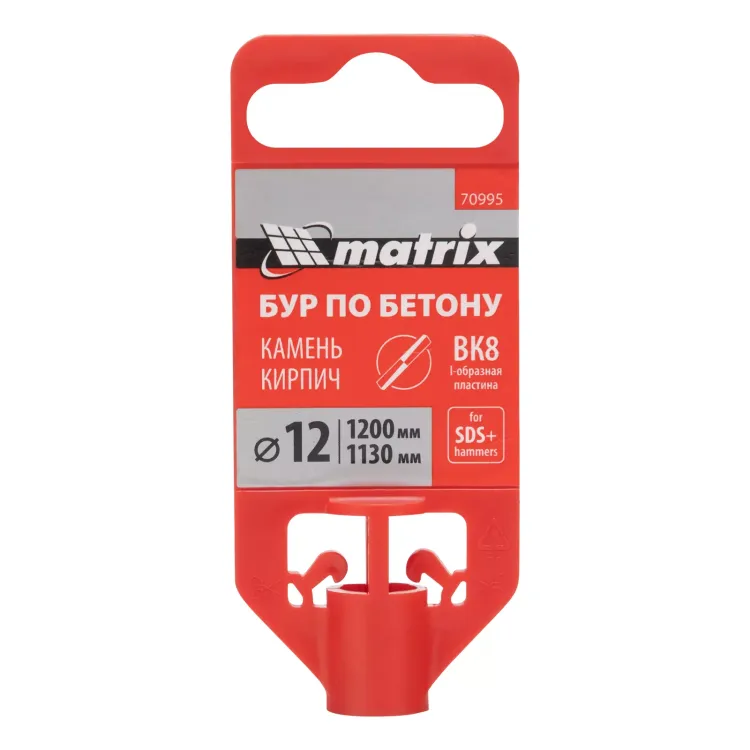 Бур по бетону Matrix, 12 x 1200 мм, SDS PLUS 70995 купить в Ижевске