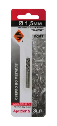 Сверло для металла Р6М5 Ф1,5 мм 3 штуки блистер Энкор 25315 купить в Ижевске