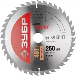 Диск пильный ЗУБР "МАСТЕР" "Оптимальный рез" по дереву, 250x32, 40Т 36912-250-32-40