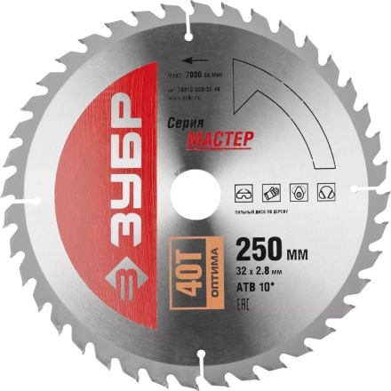 Диск пильный ЗУБР &quot;МАСТЕР&quot; &quot;Оптимальный рез&quot; по дереву, 250x32, 40Т 36912-250-32-40 купить в Ижевске