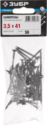 Саморезы фосфатированные с мелкой резьбой, гипсокартон-металл, ЗУБР 300016-35-041, PH2, 3,5 x 41 мм, 50 шт 300016-35-041 купить в Ижевске