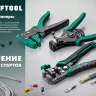 Стриппер TK-8  автоматический многофункциональный 22637 купить в Ижевске