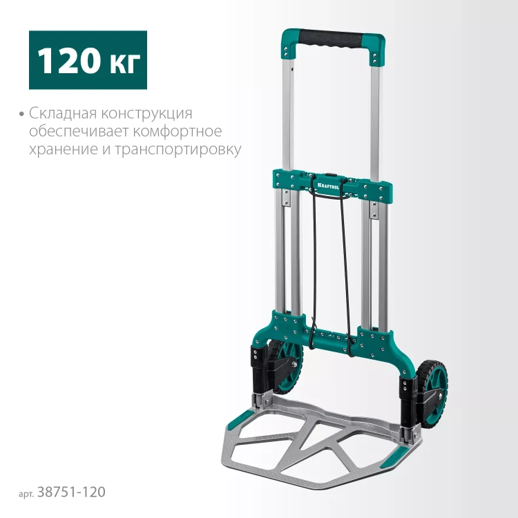 Тележки хозяйственные 38751-120 купить в Ижевске