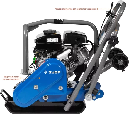 Виброплита бензиновая ЗВПБ-8.5 Г серия ПРОФЕССИОНАЛ купить в Ижевске