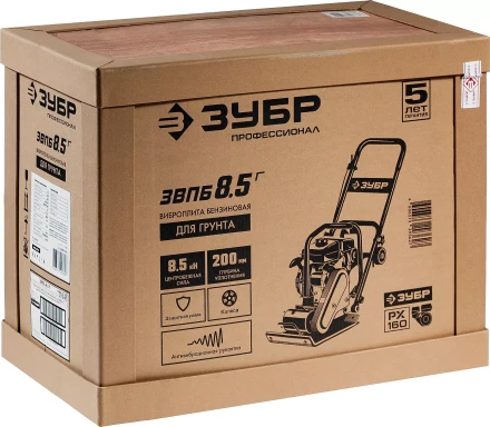 Виброплита бензиновая ЗВПБ-8.5 Г серия ПРОФЕССИОНАЛ купить в Ижевске