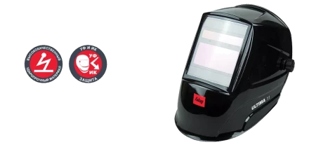 Сварочная маска сварщика &quot;Хамелеон&quot; FUBAG ULTIMA 11 купить в Ижевске