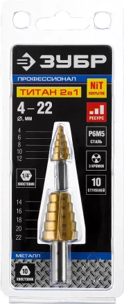 Сверла ступенчатые составные серия ПРОФЕССИОНАЛ купить в Ижевске