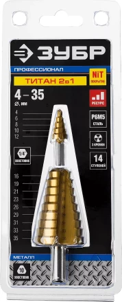 Сверла ступенчатые составные серия ПРОФЕССИОНАЛ купить в Ижевске