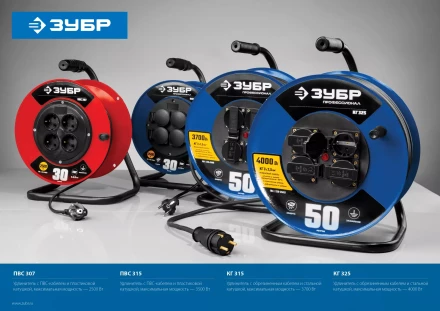 Удлинитель на катушке &quot;КГ 325&quot;, 50 м, 4000 Вт, 4 гнезда, IP44, КГ 3х2,5 кв мм, ЗУБР 55079-50 купить в Ижевске