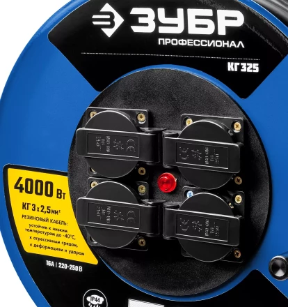 Удлинитель на катушке &quot;КГ 325&quot;, 50 м, 4000 Вт, 4 гнезда, IP44, КГ 3х2,5 кв мм, ЗУБР 55079-50 купить в Ижевске