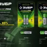 Аккумуляторы DYNAMIC PRO никель-металлгидридные (NiMH) ААА 950мА/ч серия Без серии купить в Ижевске