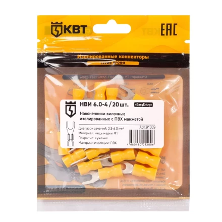 Наконечник кабельный вилочный изолированный КВТ НВИ 6.0–4 (20 шт) (91009) купить в Ижевске