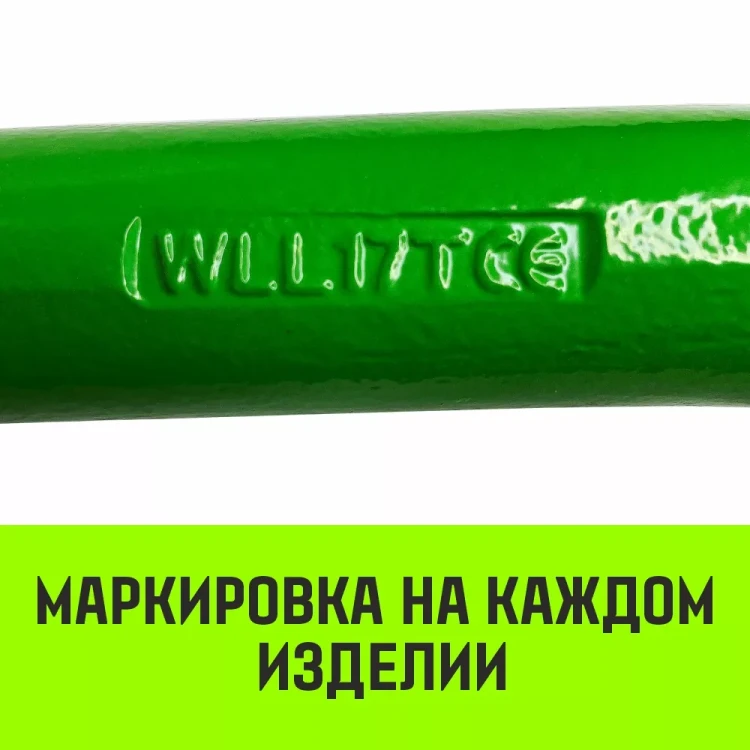 Звено овальное одиночное A-343 HITCH Т8 кл 45 т (SZ071421) купить в Ижевске