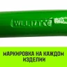 Звено овальное одиночное A-343 HITCH Т8 кл 45 т (SZ071421) купить в Ижевске