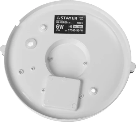 Светильник STAYER &quot;MASTER&quot; STARLight светодиодный, влагозащищенный IP54, алюм. корпус, стекло, круг, белый, 4000К, 6(50Вт) 57360-50-W купить в Ижевске