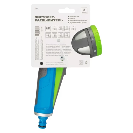 Пистолет-распылитель Palisad 65800, 8 режимов, регулируемый, металлический, с курком, Luxe купить в Ижевске