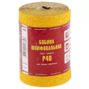 Шкурка на бумажной основе LP41D зерн. Р40 мини-рулон 115мм х 5м (БАЗ) Россия 75626 купить в Ижевске