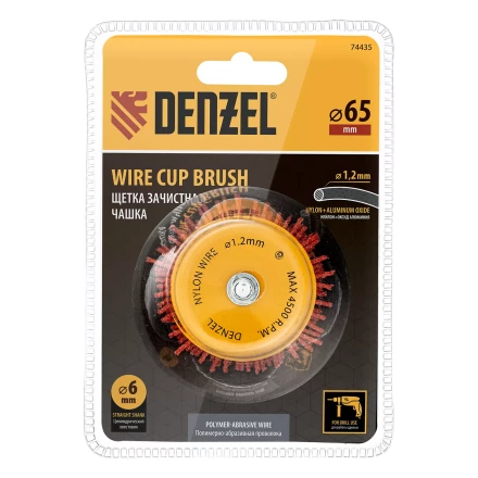 Щетка для дрели Denzel, 65 мм, Чашка, со шпилькой, нейлоновая щетина, 74435 купить в Ижевске
