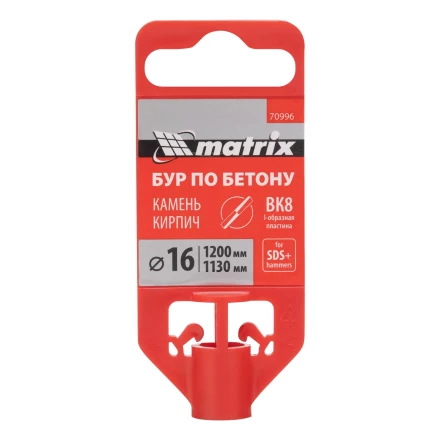 Бур по бетону Matrix , 16 x 1200 мм, SDS PLUS, 70996 купить в Ижевске