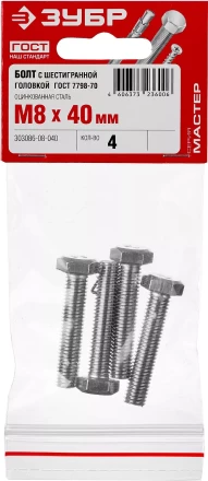 Болт ГОСТ 7798-70, M8 x 40 мм, 4 шт, кл. пр. 5.8, оцинкованный, ЗУБР 303086-08-040 купить в Ижевске