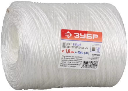 Шпагат ЗУБР полипропиленовый, d=1,6 мм, 500м, белый, 32 кгс, 1,0 ктекс 50100-500 купить в Ижевске