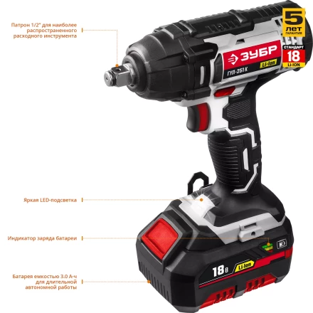 Ударный гайковерт аккумуляторный ГУЛ-251 К серия СТАНДАРТ купить в Ижевске