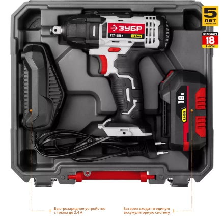 Ударный гайковерт аккумуляторный ГУЛ-251 К серия СТАНДАРТ купить в Ижевске