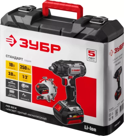 Ударный гайковерт аккумуляторный ГУЛ-251 К серия СТАНДАРТ купить в Ижевске