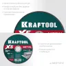 Круги отрезные абразивные, по металлу 36255-150-1.6 купить в Ижевске