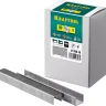 Скобы тип 21GA (80 / Pr A / Senco AT) 5000 шт 31780-10 купить в Ижевске