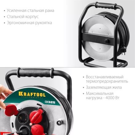 Силовые удлинители на стальной катушке  HEAVY DUTY 4.0, кабель КГ 3х2,5 кв мм 55086-50 купить в Ижевске