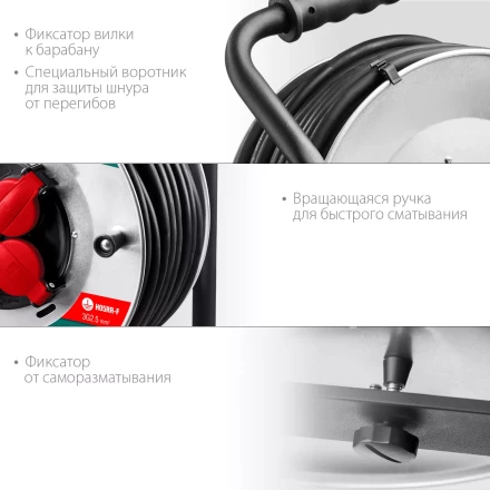 Силовые удлинители на стальной катушке  HEAVY DUTY 4.0, кабель КГ 3х2,5 кв мм 55086-50 купить в Ижевске