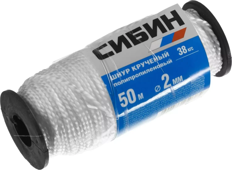 Шнур кручёный полипропиленовый СИБИН, диаметр - 2 мм, длина - 50 м (катушка), 38 кгс 50529 купить в Ижевске