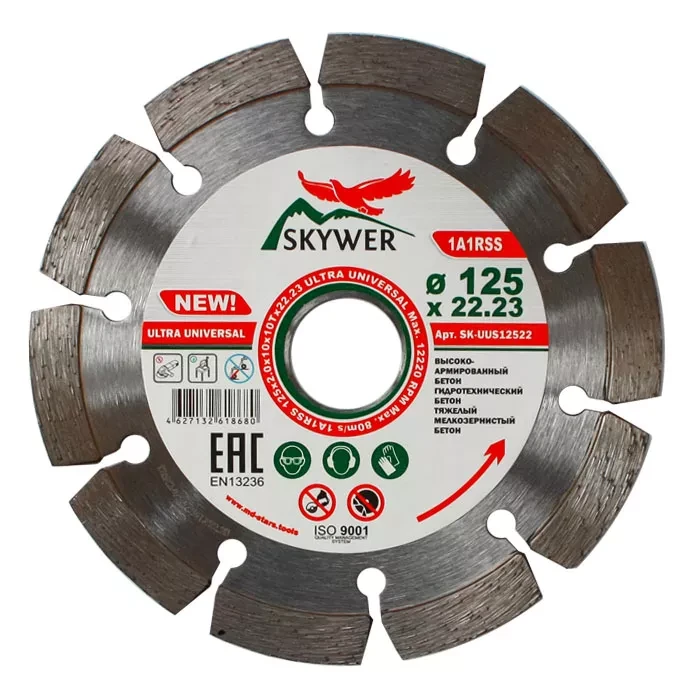 Диск алмазный по бетону 1A1RSS ULTRA UNIVERSAL SKYWER 250*2,6*10*18T*32 mm купить в Ижевске