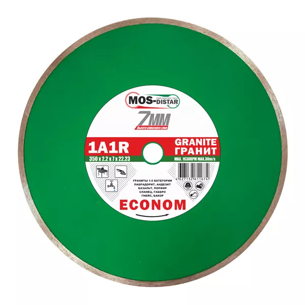 Диск алмазный 1A1R Granite Econom MOS-DISTAR 115*1,4*7*22,23 mm купить в Ижевске
