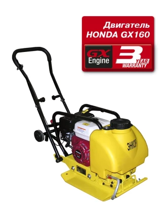 Виброплита ВПБ 5.5/65 57201 купить в Ижевске