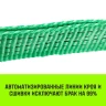 Длинная часть для ремня стяжного HITCH RS REGULAR 400:5000:6 (50ммSTF400DaN 5T 55М) (SZ076127) купить в Ижевске