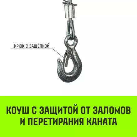 Мини таль электрическая комбинированная HITCH РА1200 600/1200кг 12/6м 220В (SZ086110) купить в Ижевске