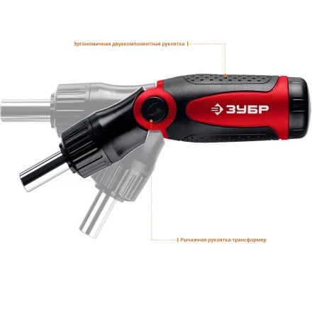 ЗУБР реверсивно-рычажная отвертка с насадками (25161-H31) купить в Ижевске