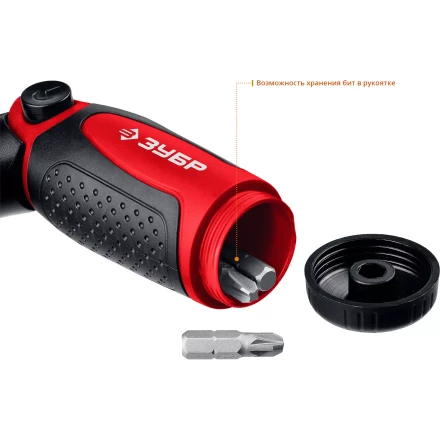 ЗУБР реверсивно-рычажная отвертка с насадками (25161-H31) купить в Ижевске