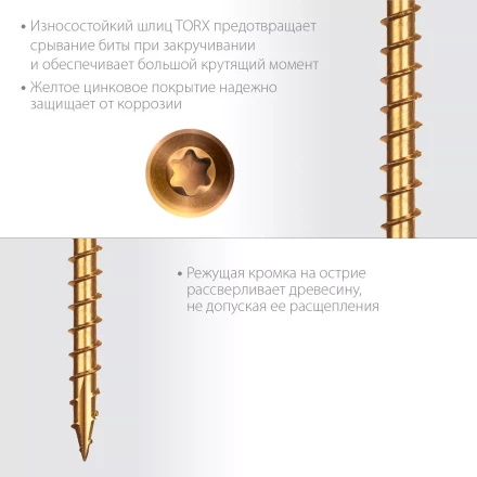 ЗУБР СПП, 35 х 3.2 мм, TX10, цинк, 500 шт, саморез для половой доски и паркета, Профессионал (30071-32-35) купить в Ижевске