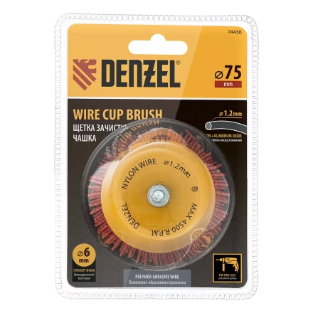 Щетка для дрели, 75 мм, Чашка, со шпилькой, нейлоновая щетина Denzel 74436 купить в Ижевске