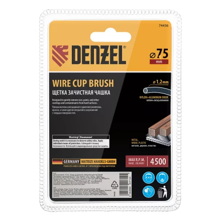 Щетка для дрели, 75 мм, Чашка, со шпилькой, нейлоновая щетина Denzel 74436 купить в Ижевске